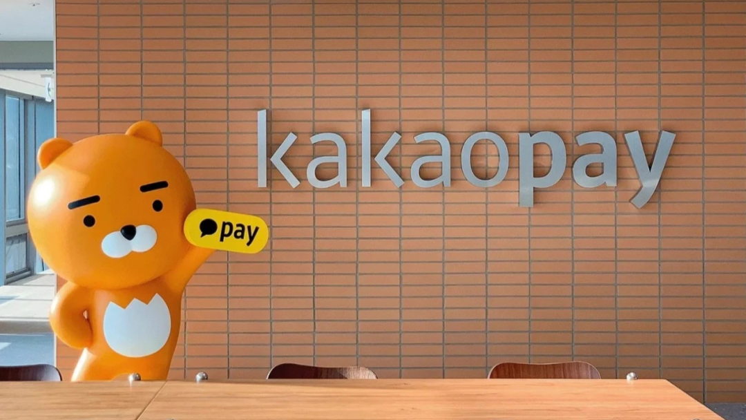 Kakao's number filtering technology helps users enjoy a safe and convenient payment experience.